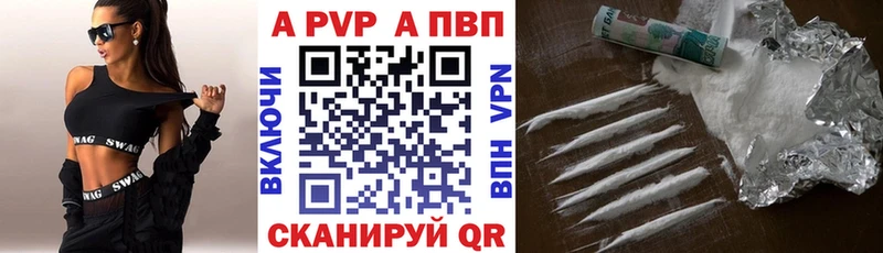 A PVP крисы CK  darknet телеграм  Сосновоборск  MEGA зеркало 