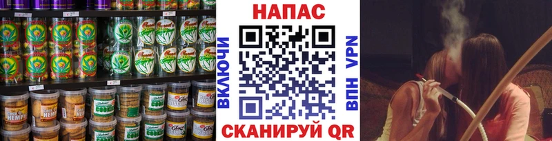 omg как войти  Сосновоборск  Cannafood конопля 