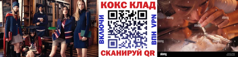COCAIN Эквадор  Сосновоборск 