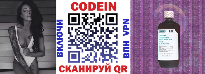 маркетплейс наркотические препараты  где купить наркоту  Сосновоборск  Кодеиновый сироп Lean напиток Lean (лин)  блэк спрут зеркало 