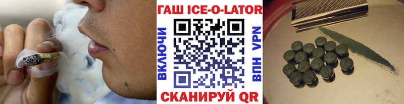 ГАШ хэш  Сосновоборск 