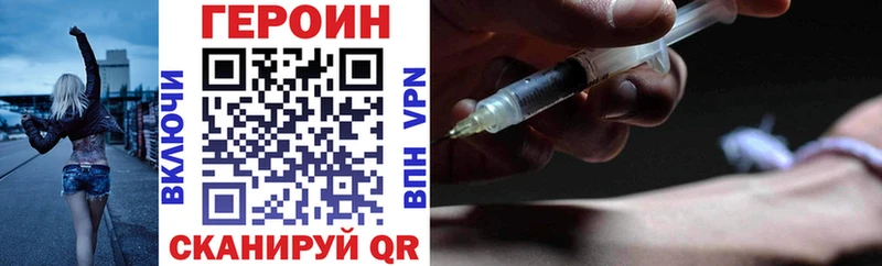 Героин афганец Сосновоборск
