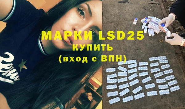меф VHQ Алексин