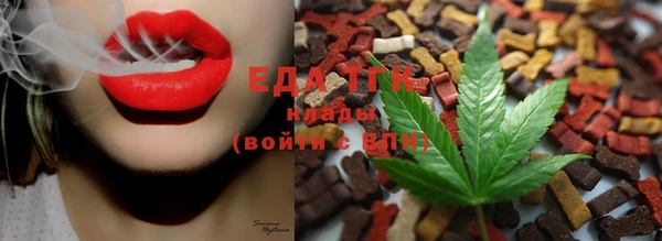 круглые Красноперекопск
