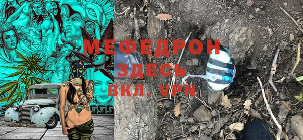 меф VHQ Алексин