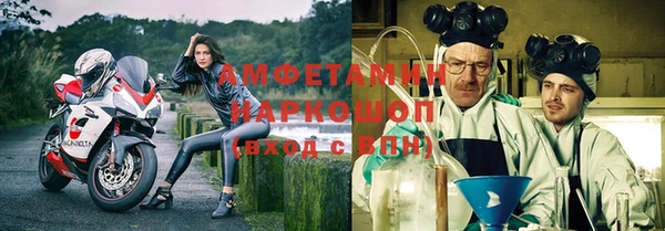 мет Корсаков