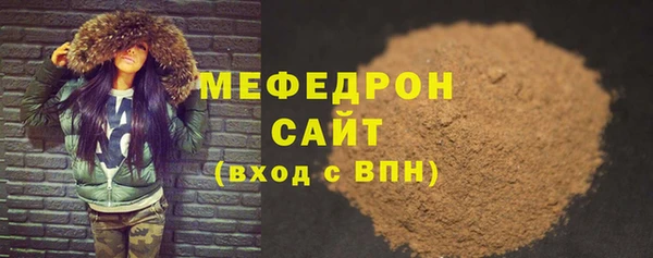 меф VHQ Алексин