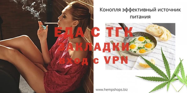 прущая мука Алексеевка