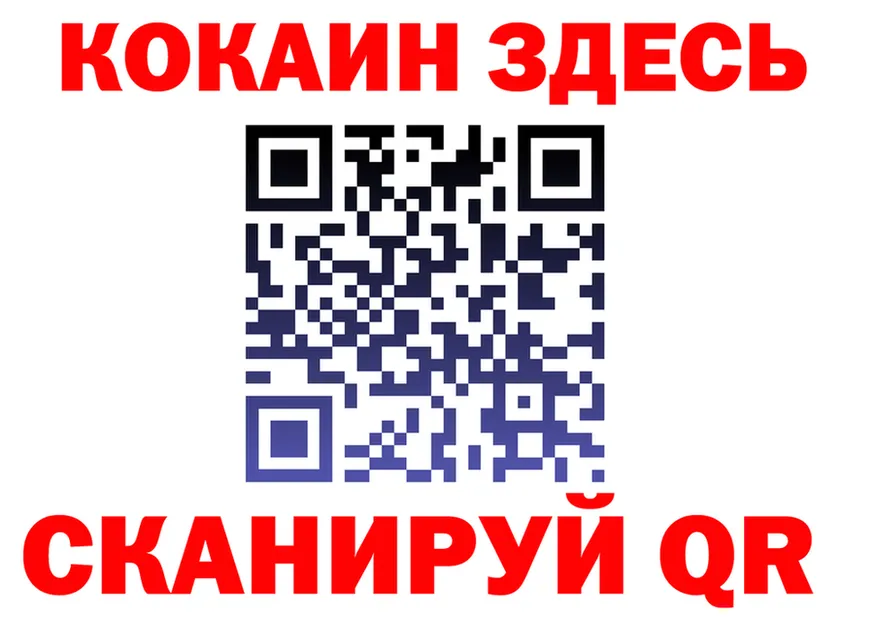 МЕФ 4 MMC сайт площадка mega Сосновоборск