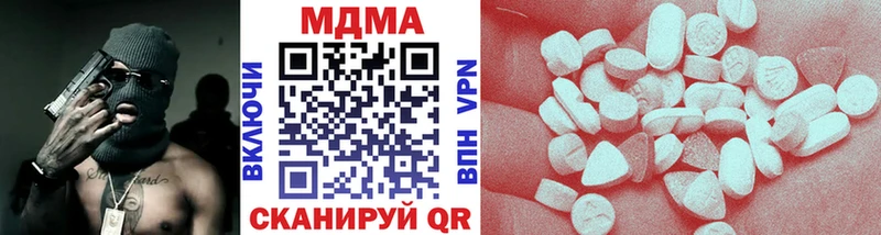 MDMA молли  kraken зеркало  Сосновоборск  наркота 