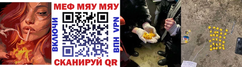 ОМГ ОМГ онион сколько стоит Сосновоборск Мефедрон мяу мяу