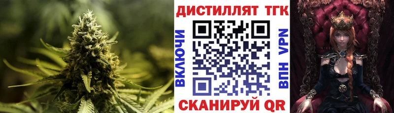 где купить наркоту  Сосновоборск  ТГК вейп 