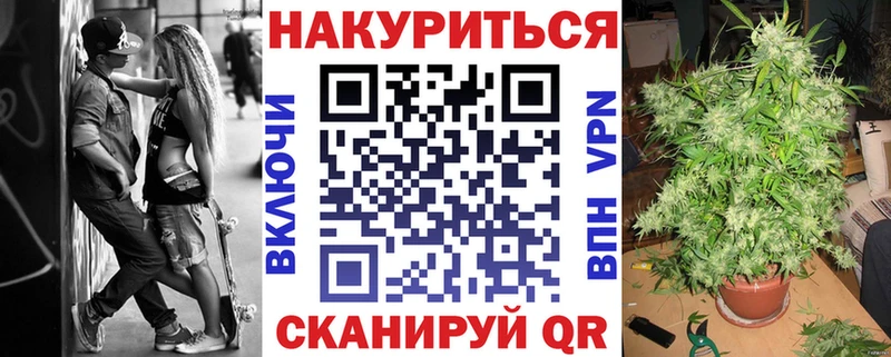 где найти   Сосновоборск  МАРИХУАНА план 